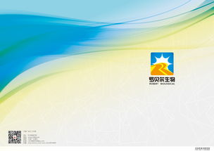 网络技术服务中的VI与企业形象设计理论