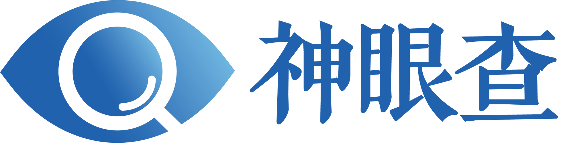 网络技术服务 驱动信息科技与计算机科技创新的引擎